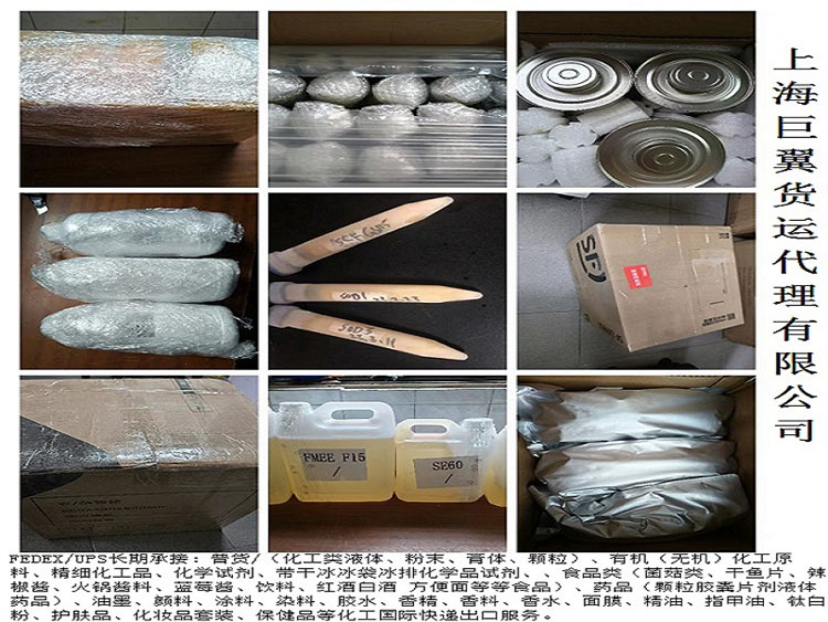 國際貨運(yùn)實(shí)時追蹤